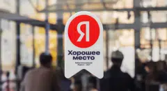 <iframe src="https://yandex.ru/sprav/widget/rating-badge/41641669365?type=award" width="150" height="50" frameborder="0"></iframe>