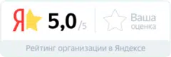 <iframe src="https://yandex.ru/sprav/widget/rating-badge/41641669365?type=alt" width="150" height="50" frameborder="0"></iframe>